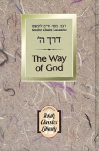 Cover art for The Way of G-d (Pocket Size Edition)