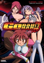 Cover art for Godannar Complete Collection