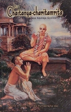 Cover art for Shri Chaitanya-charitamrita of Krishnadasa Kaviraja Goswami