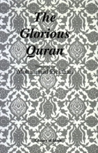 Cover art for The Glorious Qur'an: Arabic Text and English Rendering