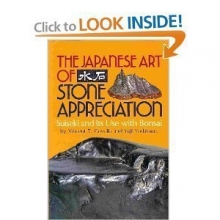 Cover art for Japanese Art of Stone Appreciation