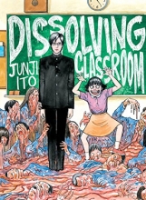Cover art for Dissolving Classroom