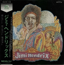 Cover art for In The Beginning