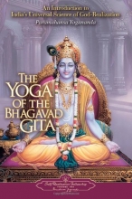Cover art for The Yoga of the Bhagavad Gita (Self-Realization Fellowship)