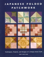 Cover art for Japanese Folded Patchwork: Techniques, Projects, and Designs of a Unique Asian Craft