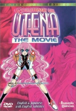 Cover art for Revolutionary Girl Utena - The Movie
