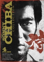 Cover art for Sonny Chiba Collection - 4 Movies