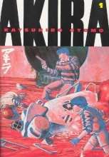 Cover art for Akira, Vol. 1