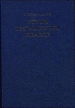 Cover art for Novum Testamentum Graece
