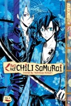 Cover art for Red Hot Chili Samurai Volume 2