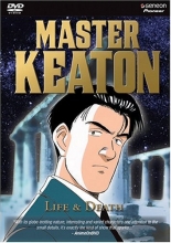 Cover art for Master Keaton, Vol. 7: Life & Death