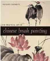 Cover art for The Practical Art of Chinese Brush Painting