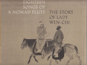 Cover art for Eighteen Songs of a Nomad Flute: The Story of Lady Wen-Chi, A Fourth Century Handscroll in the Metropolitan Museum of Art