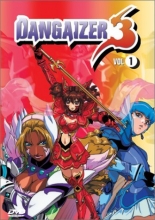 Cover art for Dangaizer 3, Vol. 1