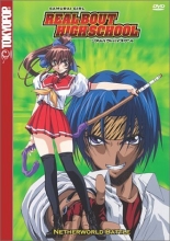 Cover art for Real Bout High School - Netherworld Battle 
