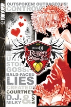 Cover art for Princess Ai: Rumors from the Other Side (v. 1)