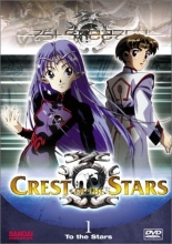 Cover art for Crest of the Stars - To the Stars 