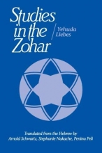 Cover art for Studies in the Zohar (SUNY series in Judaica:  Hermeneutics, Mysticism, and Religion)