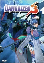 Cover art for Dangaizer 3, Vol. 2