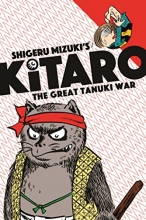 Cover art for Kitaro and the Great Tanuki War