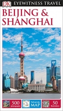 Cover art for DK Eyewitness Beijing and Shanghai (Travel Guide)