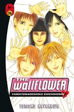 Cover art for The Wallflower 36