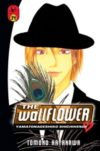 Cover art for The Wallflower 34