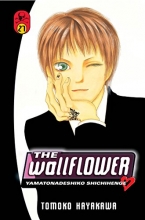 Cover art for The Wallflower 27