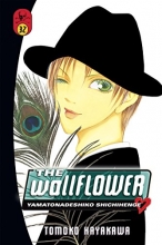 Cover art for The Wallflower 32