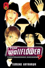 Cover art for The Wallflower 30