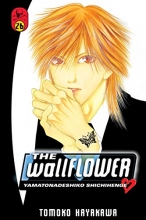 Cover art for The Wallflower 26