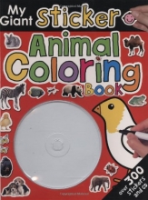 Cover art for My Giant Sticker Animal Coloring Book+CD (Giant Sticker Activity)