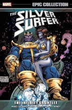 Cover art for Silver Surfer Epic Collection: The Infinity Gauntlet