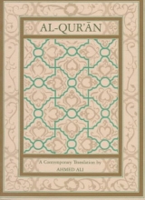 Cover art for Al-Qur'an