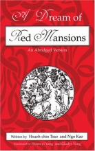 Cover art for A Dream of Red Mansions