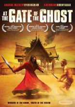Cover art for At the Gate of the Ghost