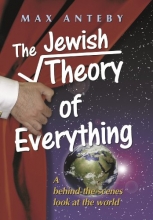 Cover art for Jewish Theory of Everything
