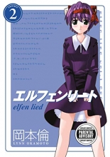 Cover art for Elfen Lied Omnibus Volume 2