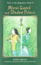 Cover art for Mirror Sword and Shadow Prince (Novel) (Tales of the Magatama)
