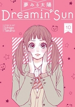 Cover art for Dreamin' Sun Vol. 10