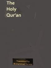 Cover art for The Qur'an
