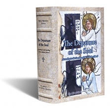 Cover art for The Departure of the Soul According to the Teaching of the Orthodox Church
