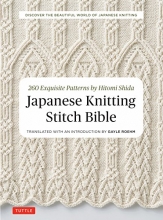 Cover art for Japanese Knitting Stitch Bible: 260 Exquisite Patterns by Hitomi Shida