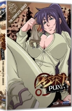 Cover art for Desert Punk: The Complete Box Set 