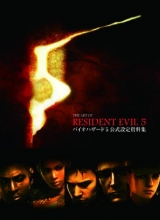 Cover art for The Art of Resident Evil 5
