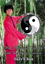 Cover art for The Tai Chi World of Suzy Chan by Suzy Chan (2002-10-26)