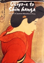 Cover art for Ukiyo-E to Shin Hanga: The Art of Japanese Woodblock Prints
