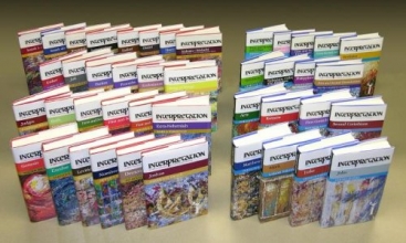 Cover art for Interpretation: A Bible Commentary for Teaching and Preaching (Interpretation, a Bible Commentary for Teaching and Preaching) (43 Volume Set)