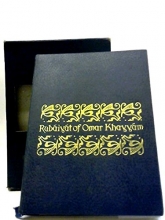 Cover art for Rubaiyat Of Omar Khayyam
