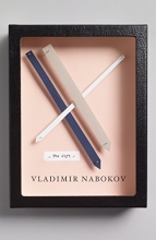 Cover art for The Gift